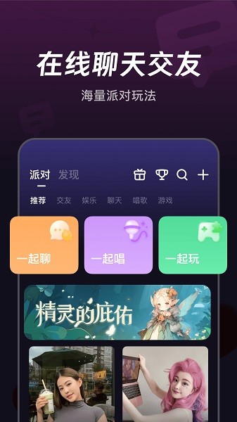 微光app下载