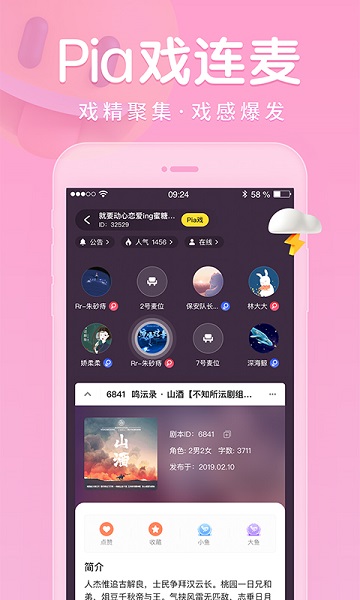 戏鲸app 戏鲸最新版