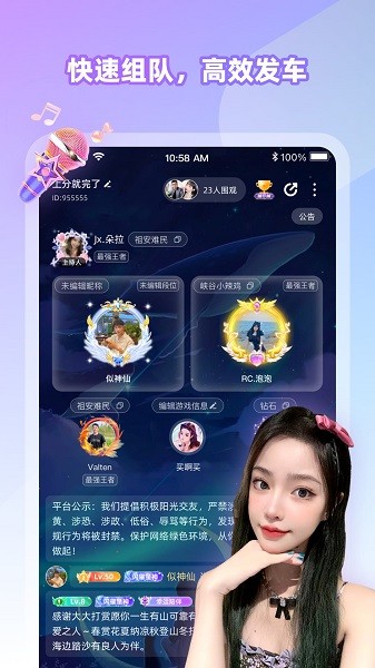 cojoy下载安装