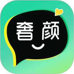 奢颜官方版 - 皓途下载网社交聊天应用