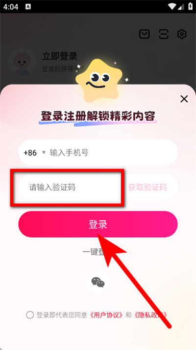 看东方下载