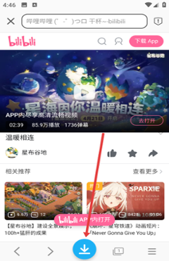 云雀视频下载器app下载 云雀视频下载器app下载