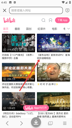 云雀视频下载器app下载 云雀视频下载器app下载