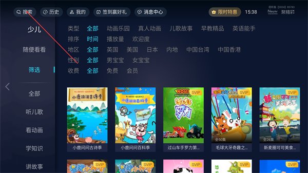 pptv聚力app下载 pptv聚力app下载