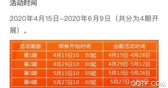 云闪付(领2000万元惠民消费券)app官方版 云闪付(领2000万元惠民消费券)app官方版