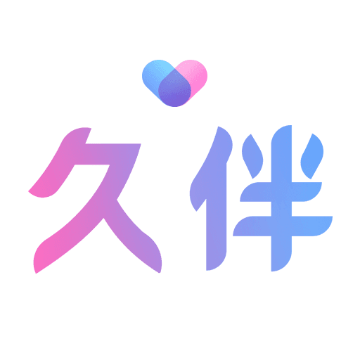 久伴 - 皓途下载网社交聊天应用