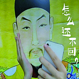 手机表情党 - 皓途下载网社交聊天应用