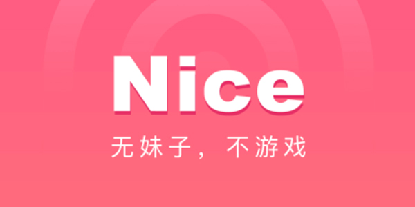 Nice语音交友