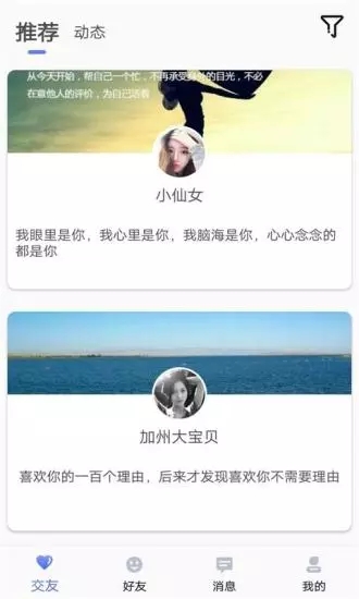 麻花秀