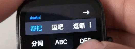 豆包手表版下载安装