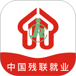 中国残联就业创业平台