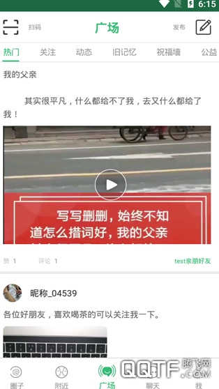 初心话