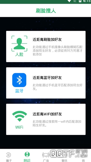 初心话