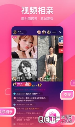 樱桃热恋