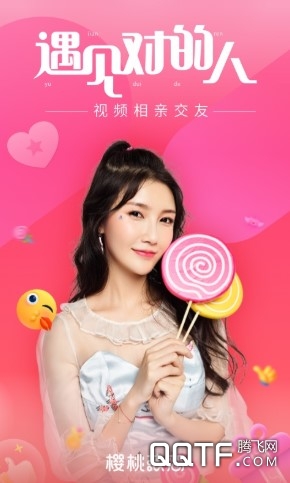 樱桃热恋