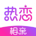 樱桃热恋 - 皓途下载网社交聊天应用