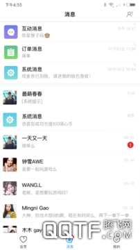 填心