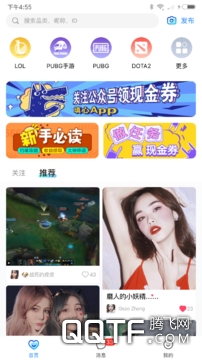 填心