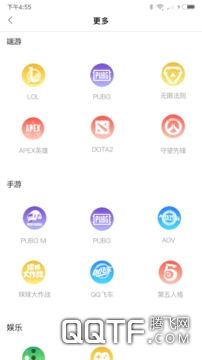 填心