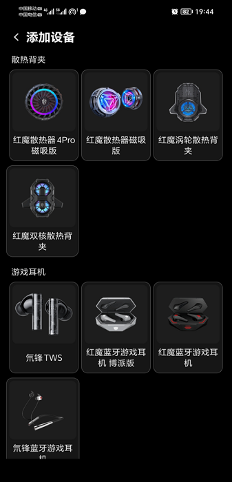头玩最新版