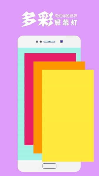 手电筒极速版app 手电筒极速版下载安装