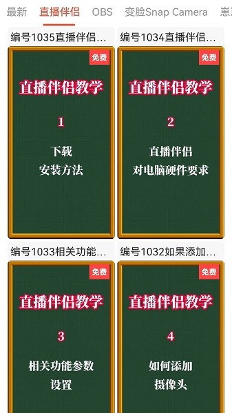 左拍软件 左拍app下载