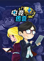 电竞传奇十一项修改器 v1.1.11 - 皓途下载网PC游戏图标