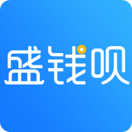 盛钱呗app官方版