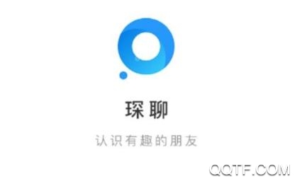 琛聊App 琛聊App