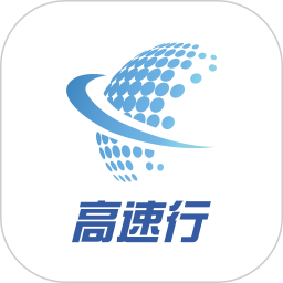 高速行ETC 7.2.5