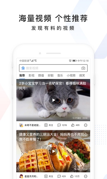 度娘app最新版 度娘app官方下载安装