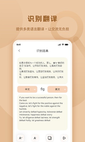 标准放大镜app 标准放大镜最新版