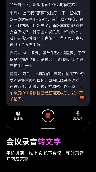 viaim官方版 viaim下载安装