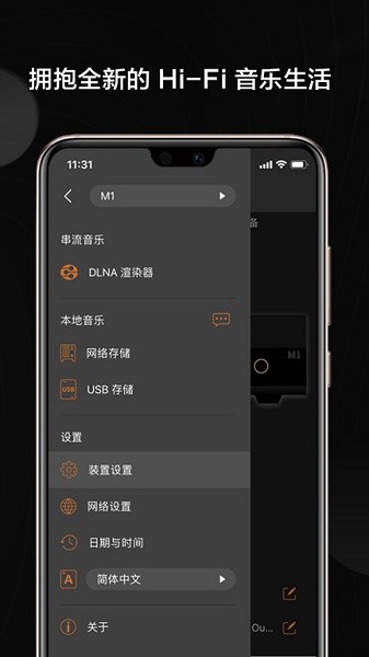 VitOS Orbiter软件 vitos orbiter app下载