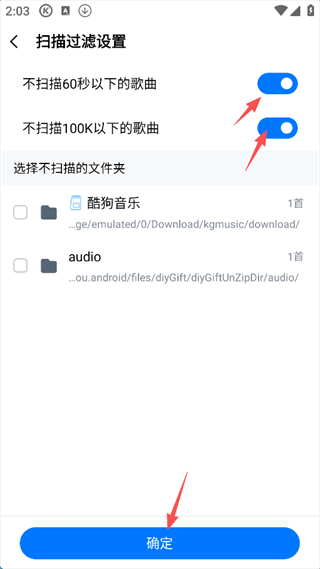 酷狗音乐最新版下载