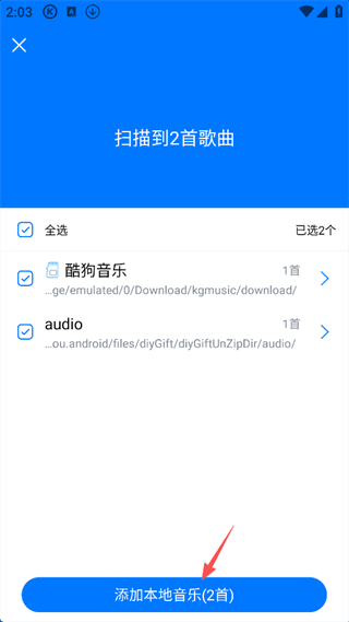 酷狗音乐应用下载
