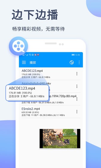 影音先锋手机版 影音先锋app下载安装