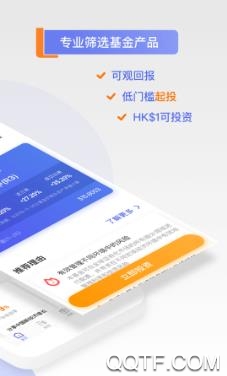 陆香港app官方版