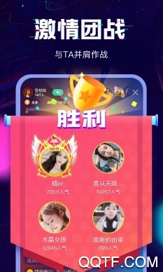 回音社交 回音社交