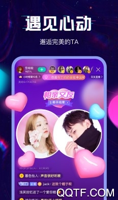 回音社交 回音社交