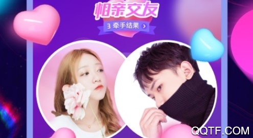 回音社交 回音社交