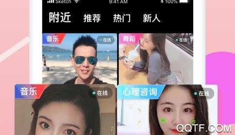 甜桃交友手机版 甜桃交友手机版