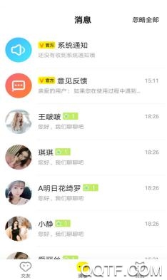 甜桃交友手机版 甜桃交友手机版