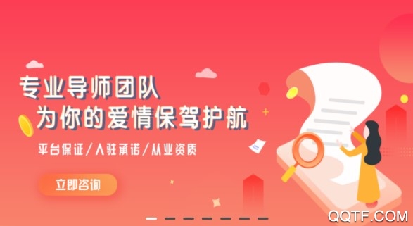 唯诺