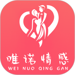 唯诺官方版