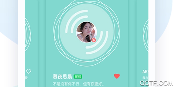 Sounds树聊官方版