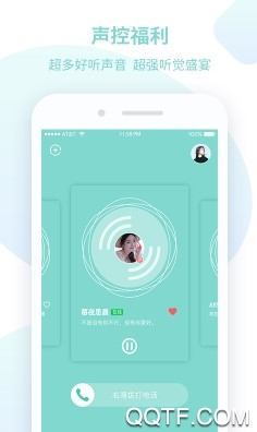Sounds树聊官方版