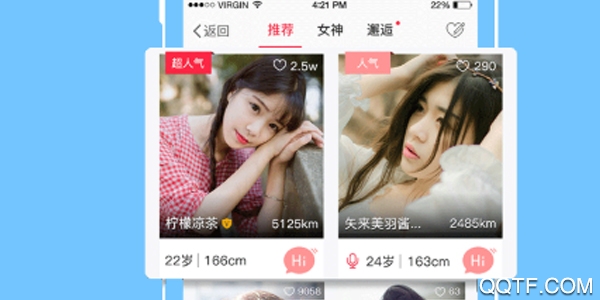 天津范儿手机客户端