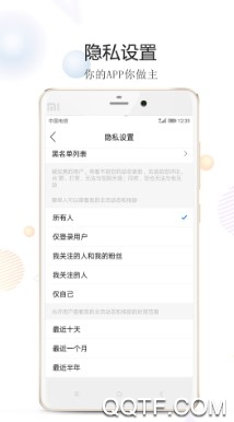 趣深圳最新版