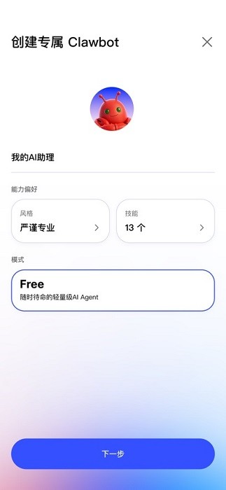 jvs claw官方版 jvs claw下载安装